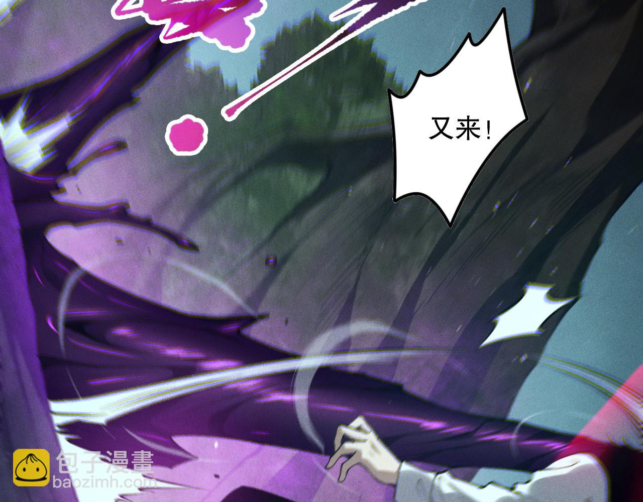 第110话 魔王的注视！149