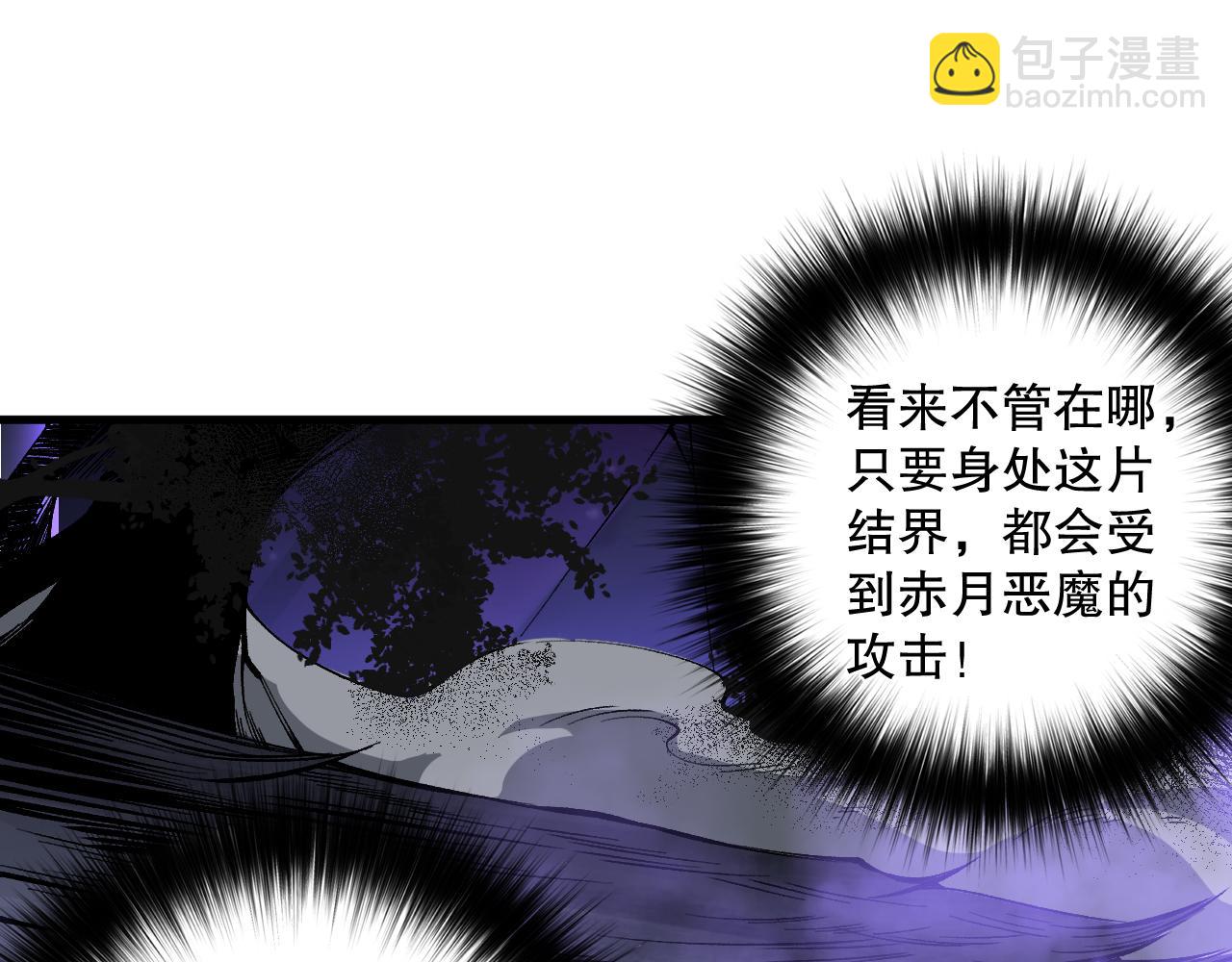 第110话 魔王的注视！152