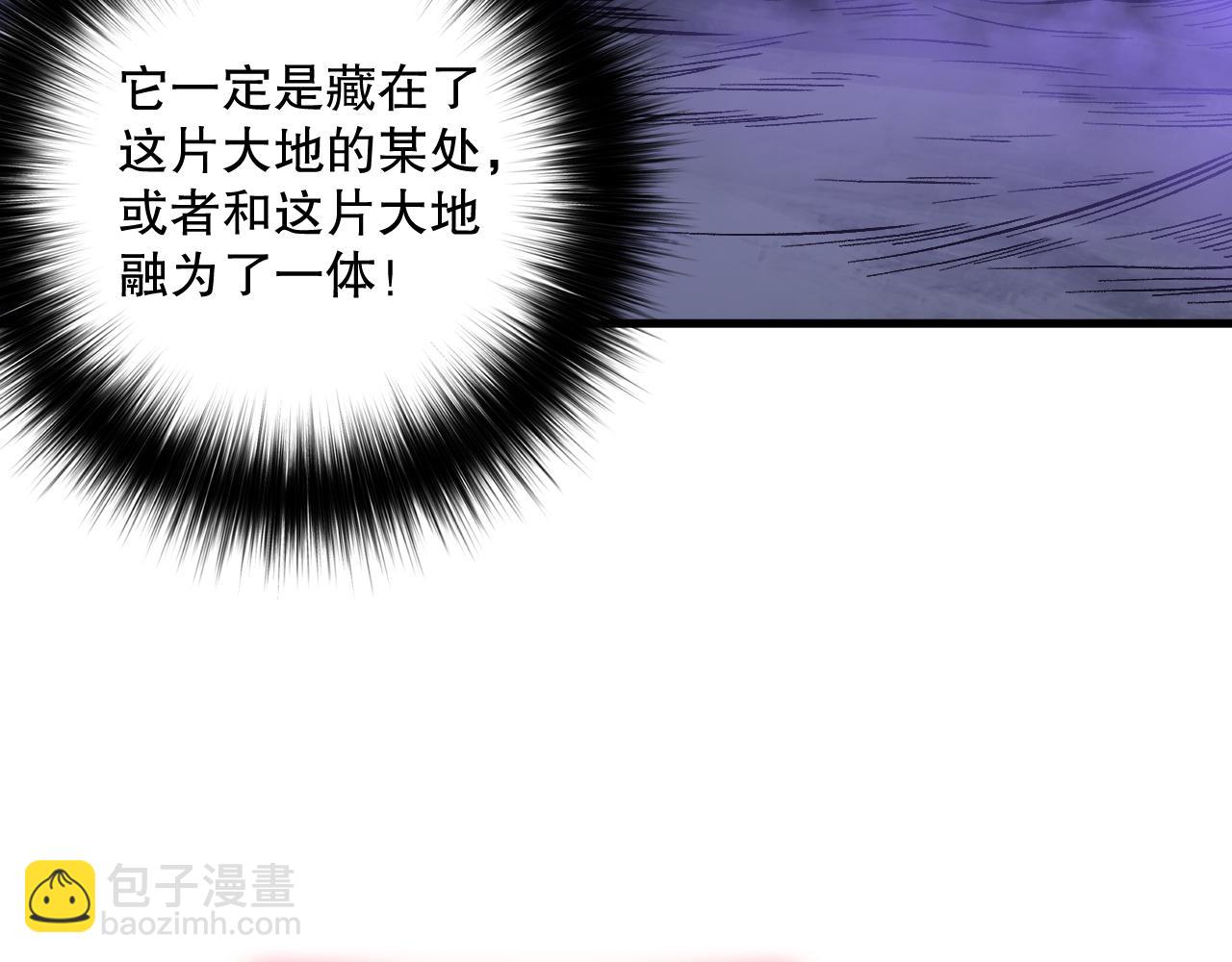 第110话 魔王的注视！153