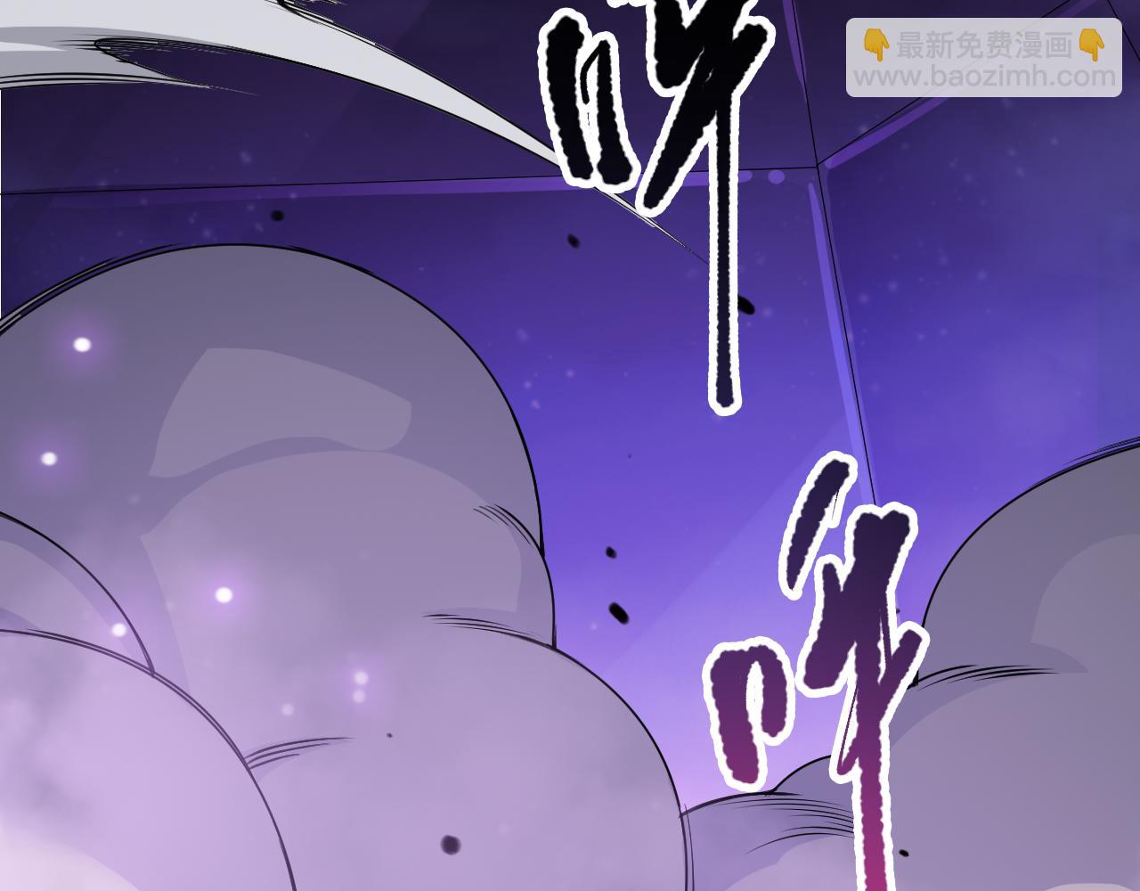 第110话 魔王的注视！21