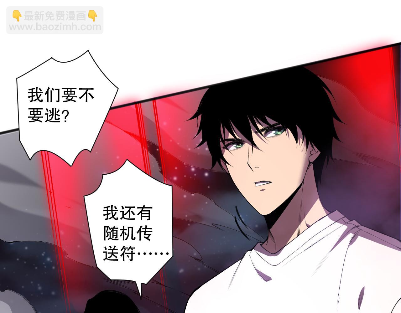 第110话 魔王的注视！28