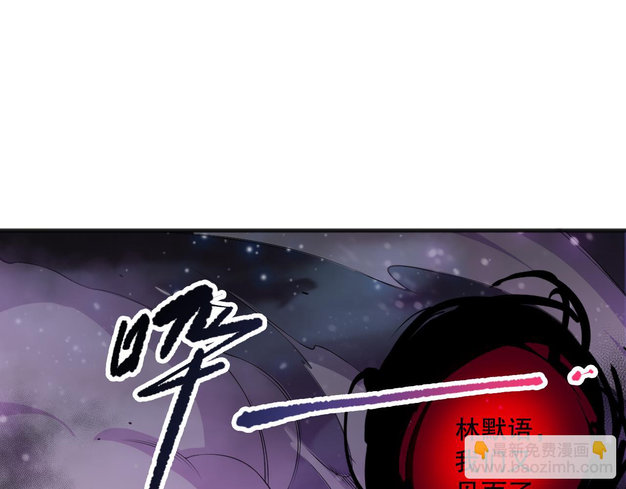 第110话 魔王的注视！30
