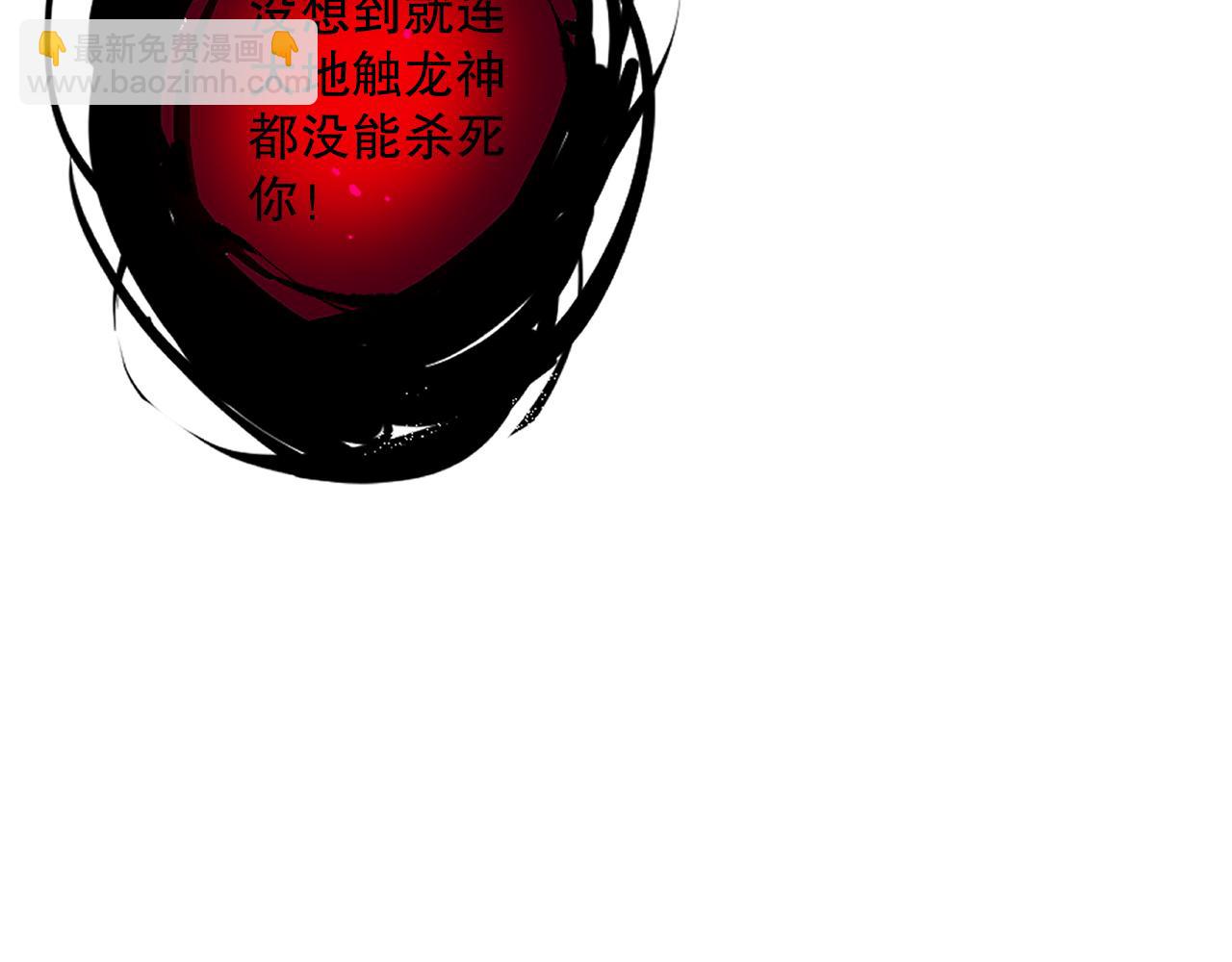 第110话 魔王的注视！32