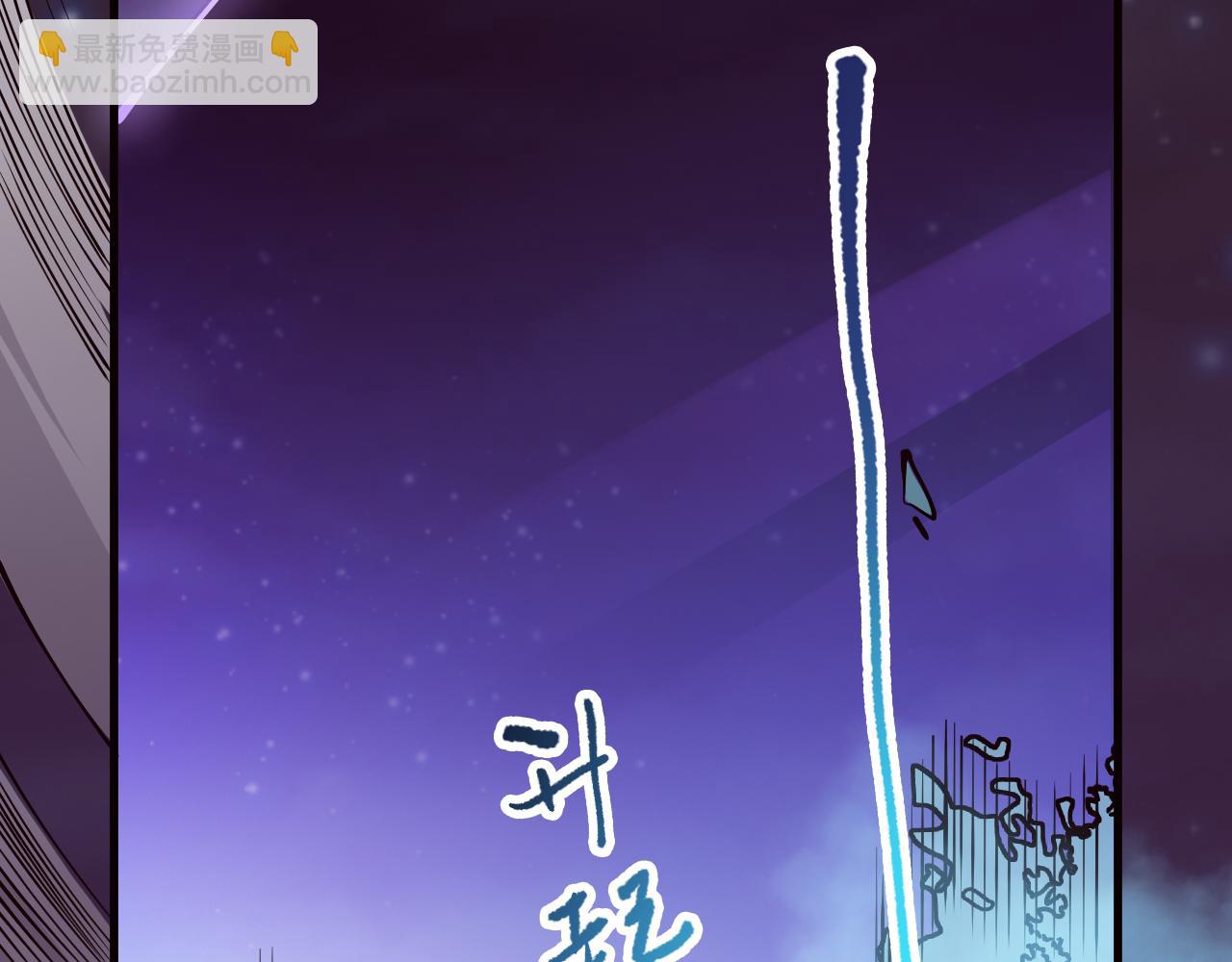第110话 魔王的注视！5