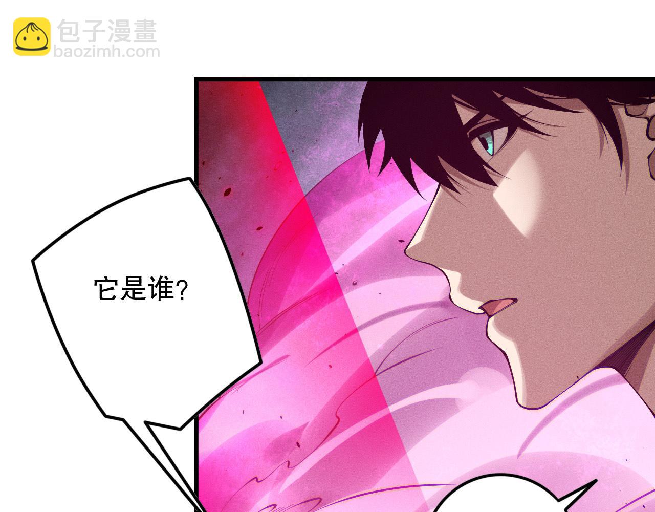 第110话 魔王的注视！52