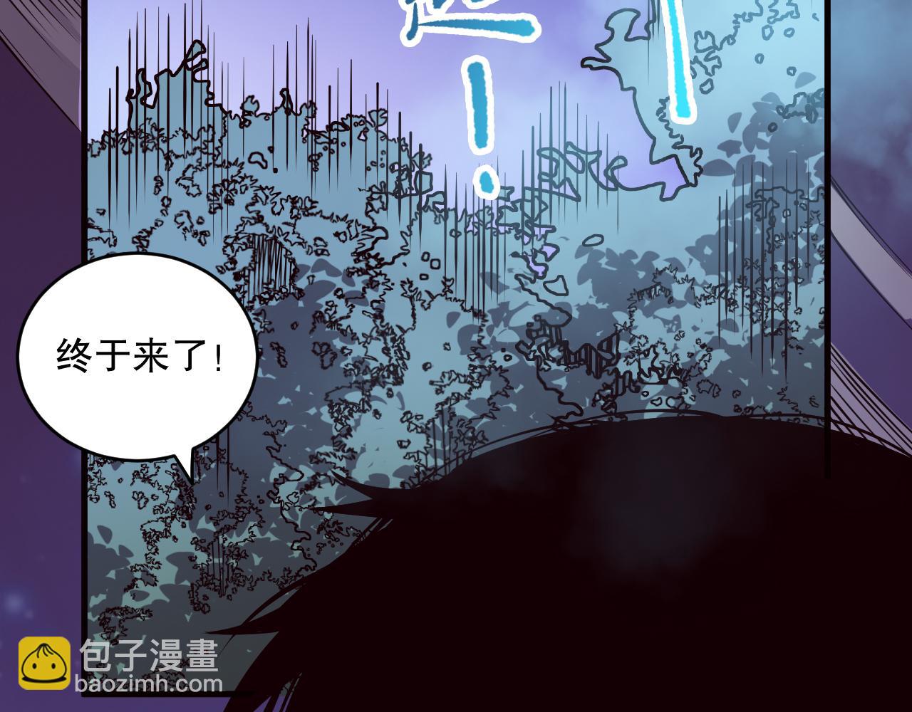 第110话 魔王的注视！6