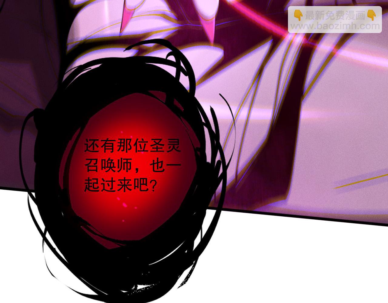 第110话 魔王的注视！60