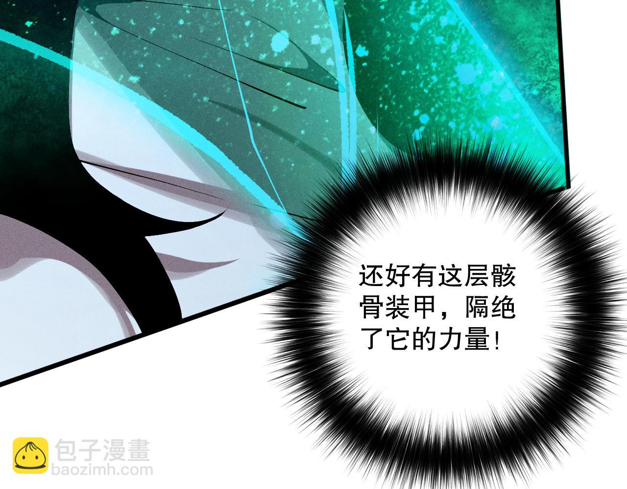 第110话 魔王的注视！69