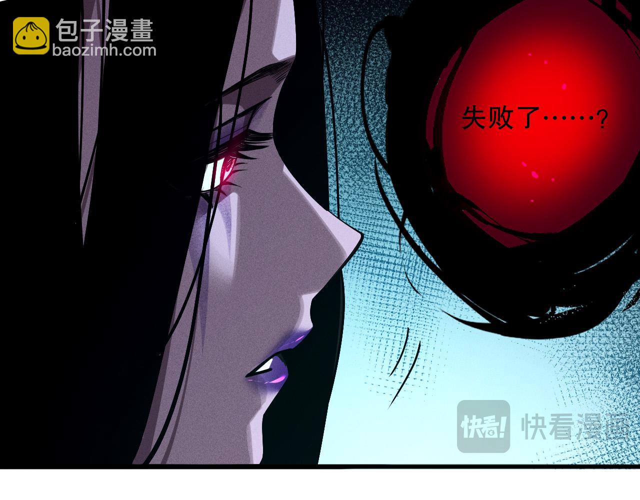第110话 魔王的注视！71
