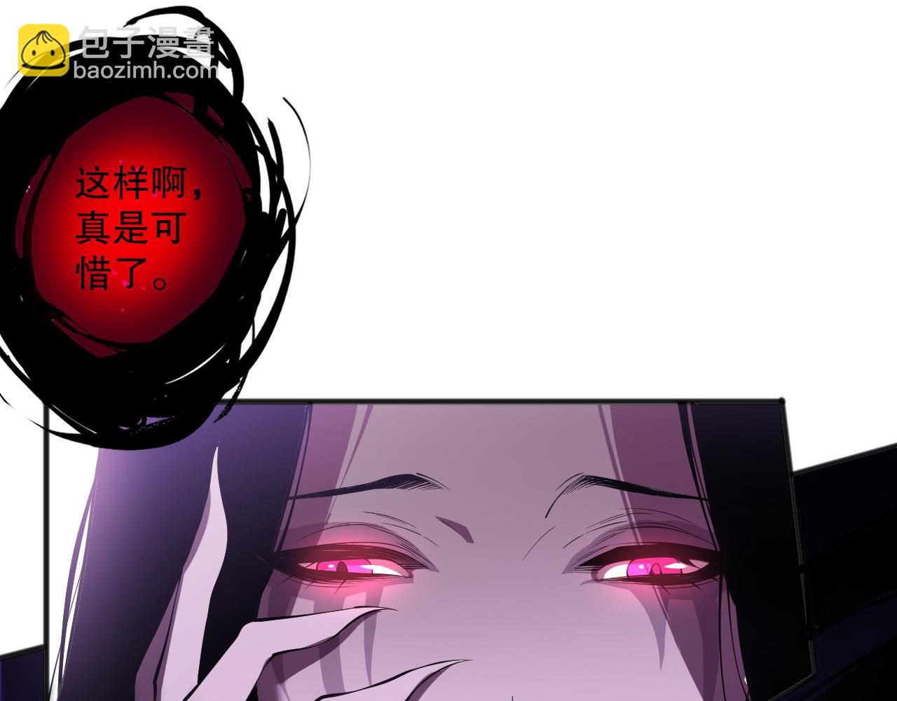 第110话 魔王的注视！73