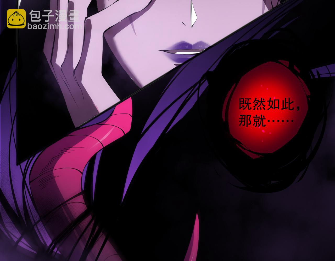 第110话 魔王的注视！74