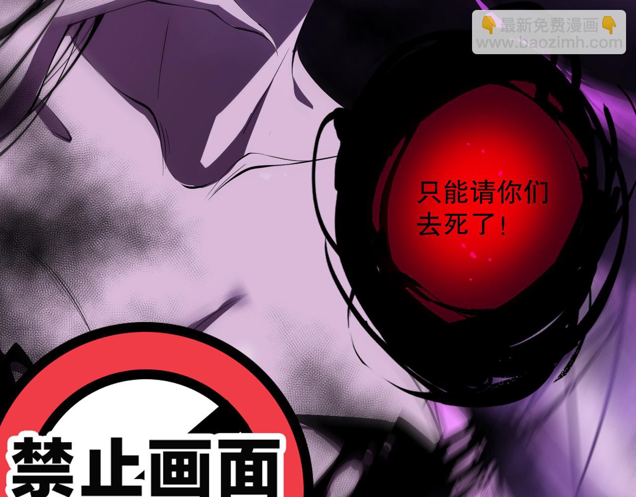 第110话 魔王的注视！76