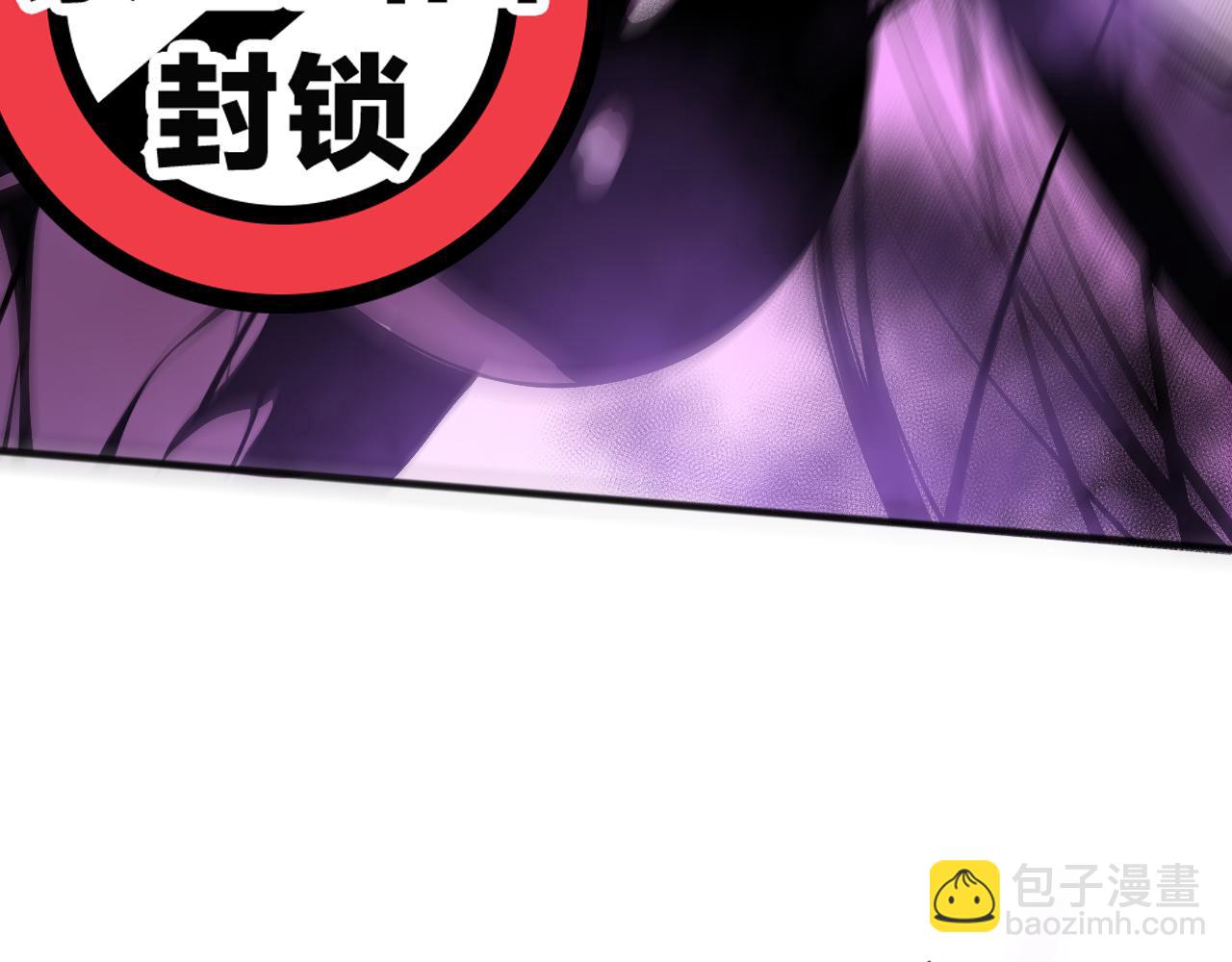 第110话 魔王的注视！77