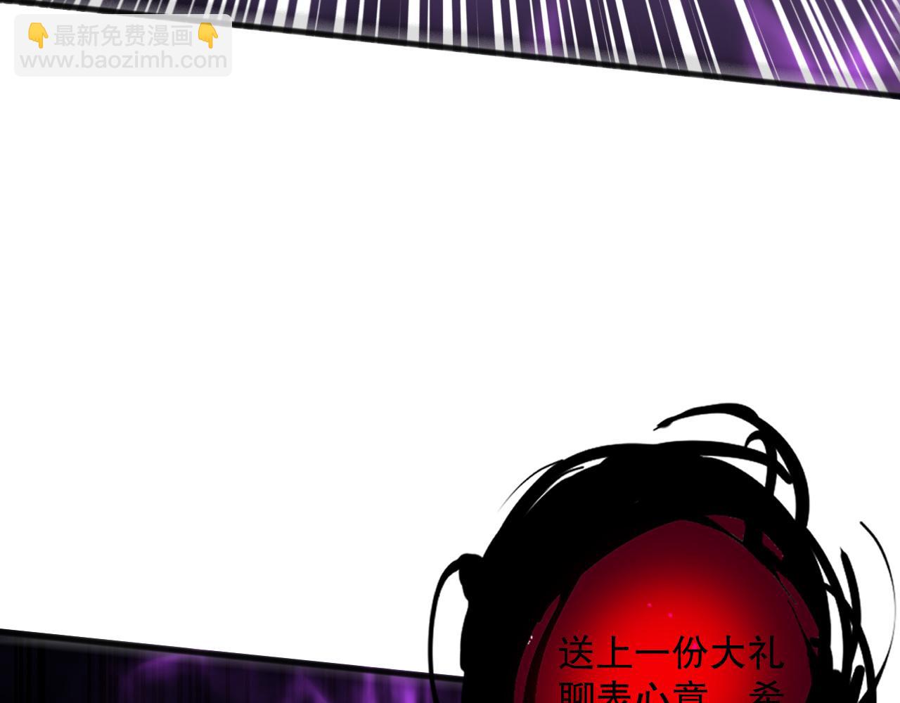 第110话 魔王的注视！82