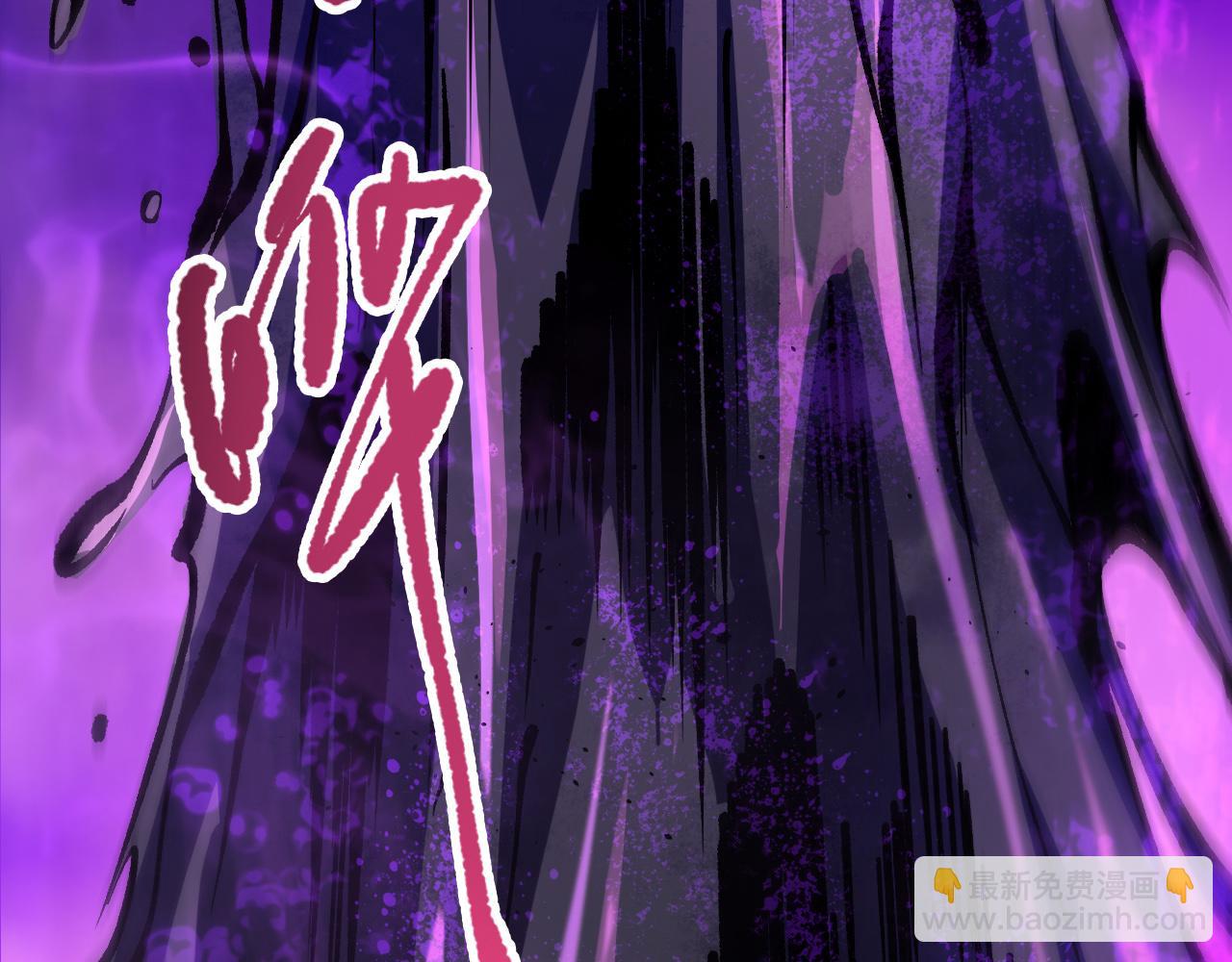 第110话 魔王的注视！85
