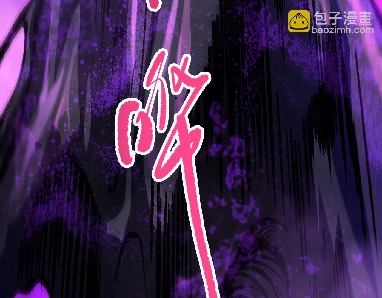 第110话 魔王的注视！86