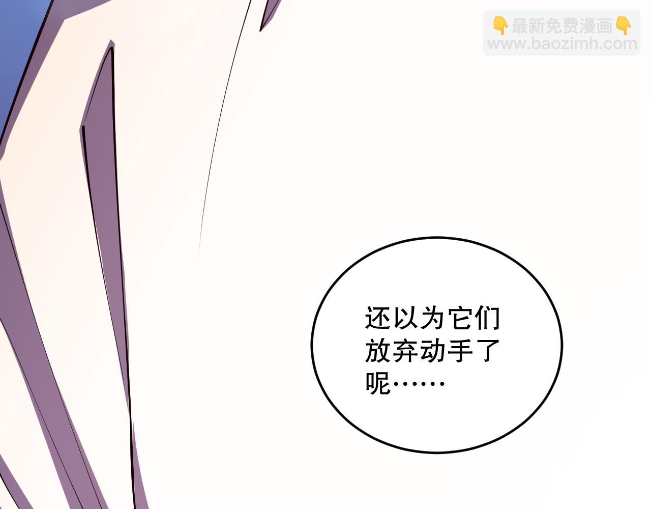 第110话 魔王的注视！9