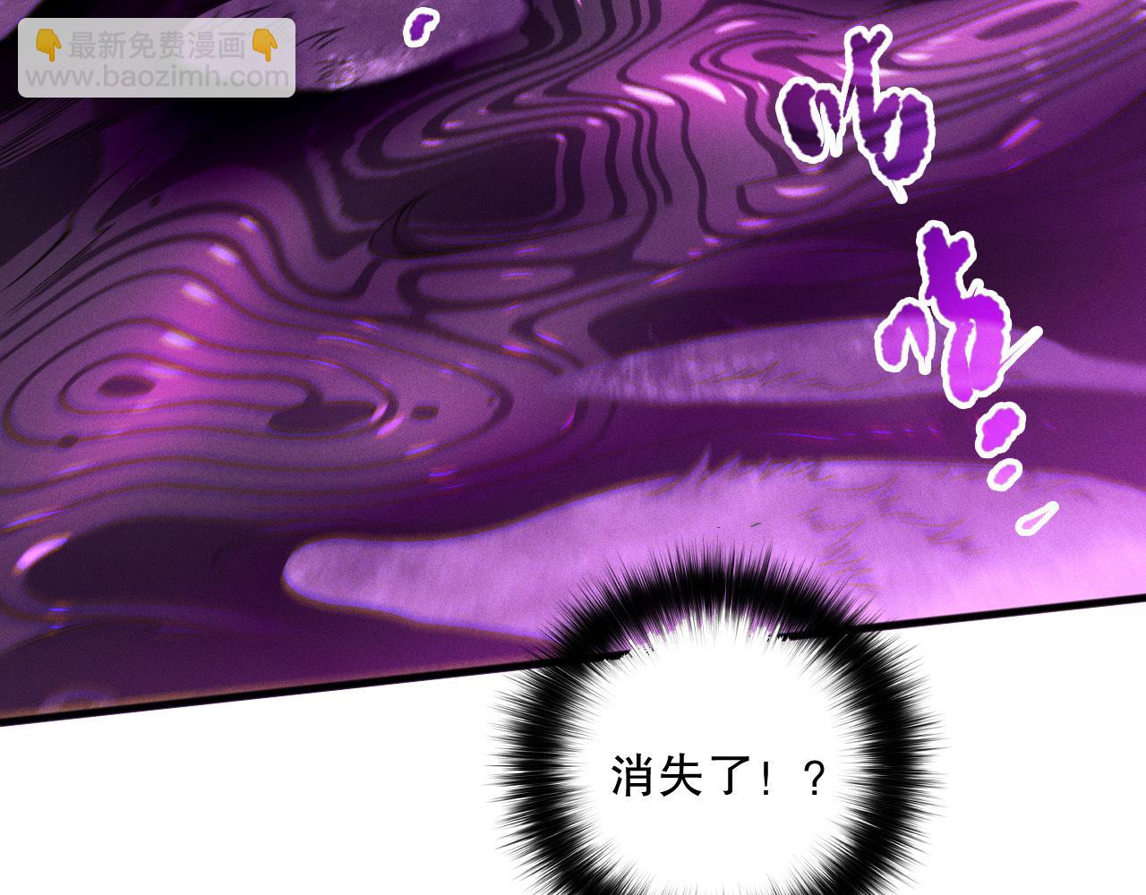 第110话 魔王的注视！91