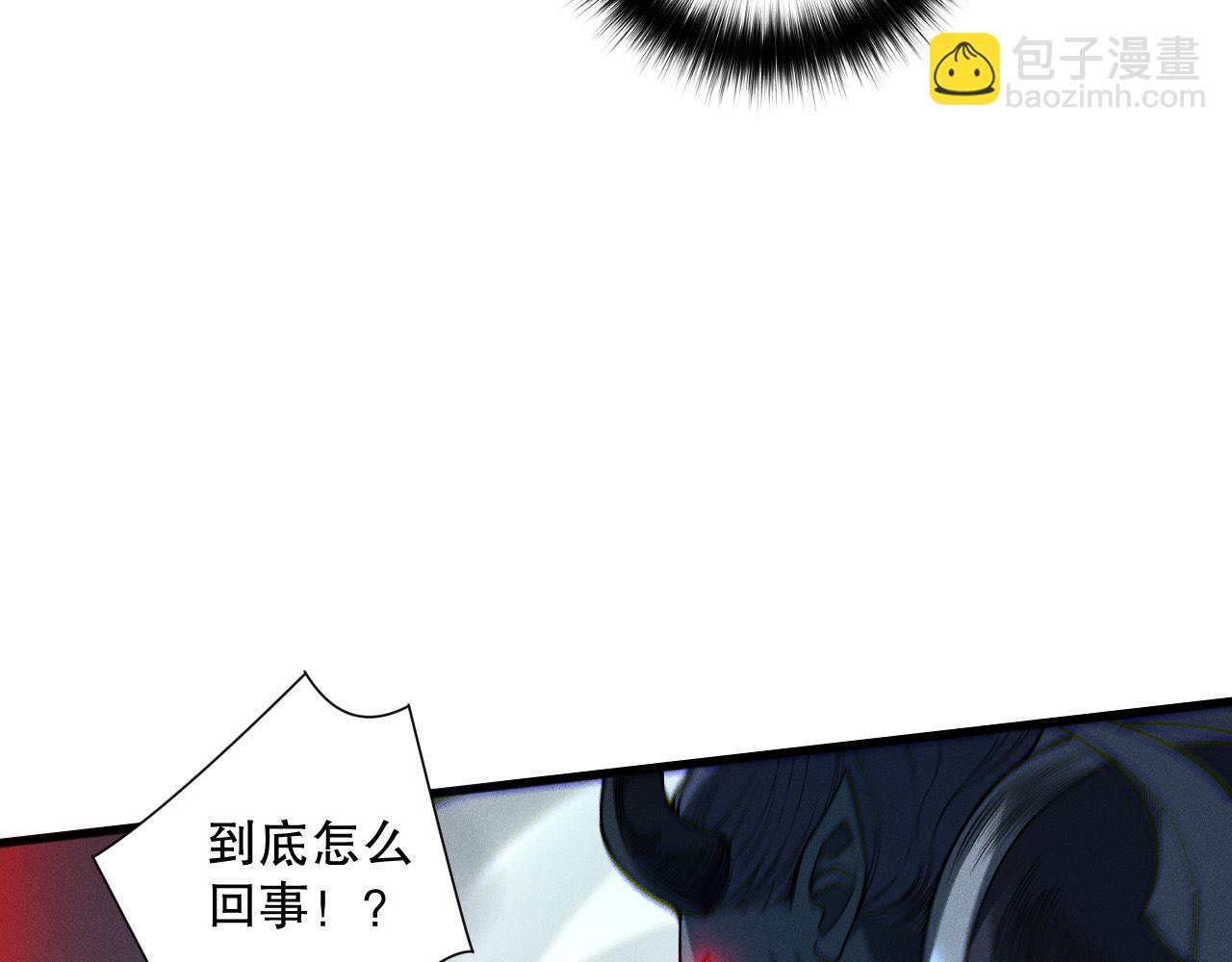 第110话 魔王的注视！92