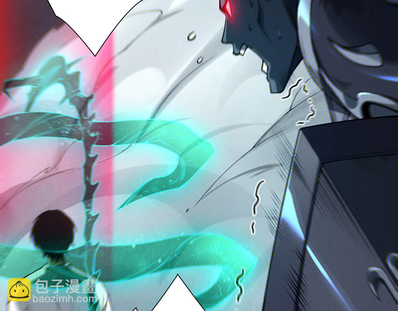 第110话 魔王的注视！93