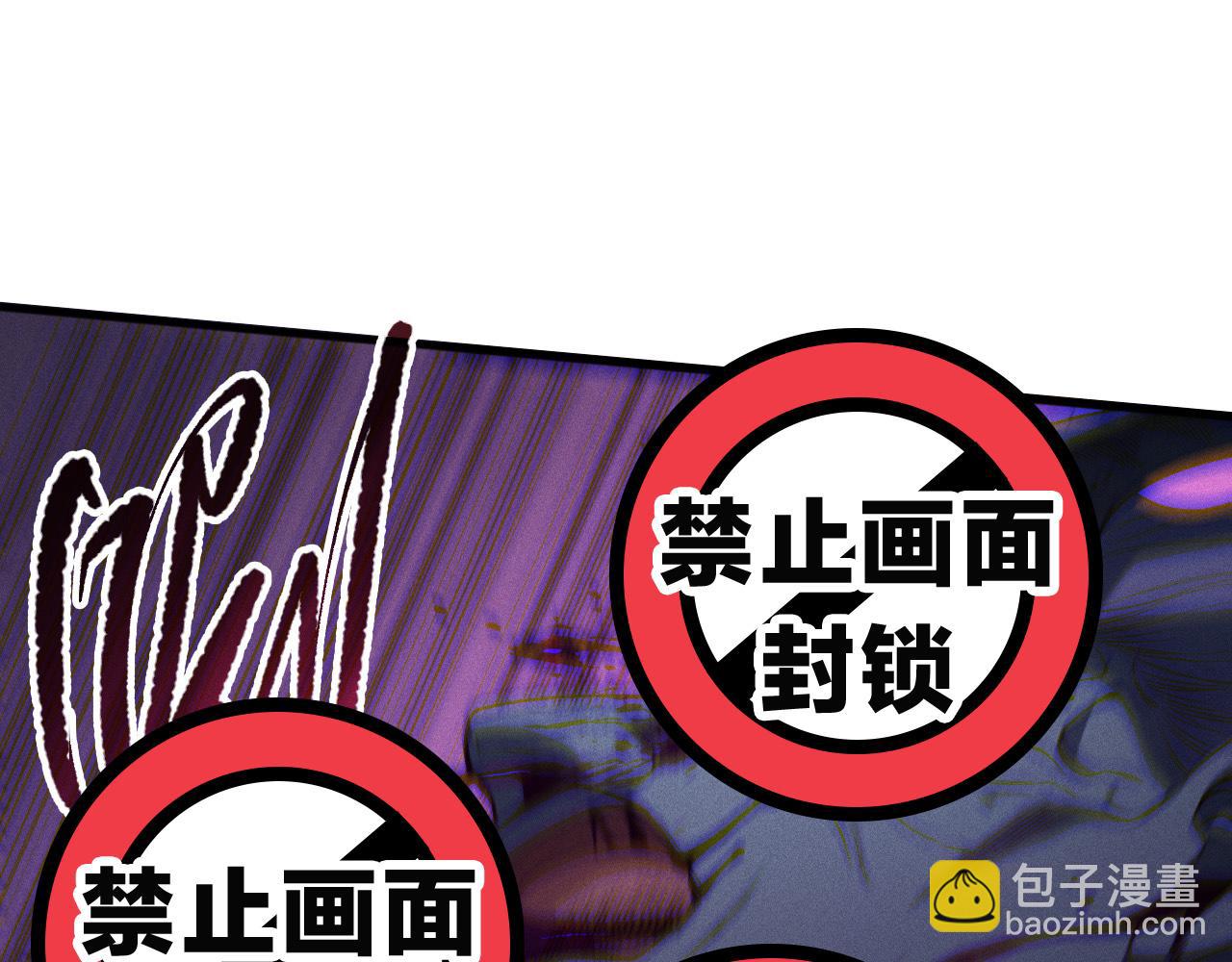 第110话 魔王的注视！95