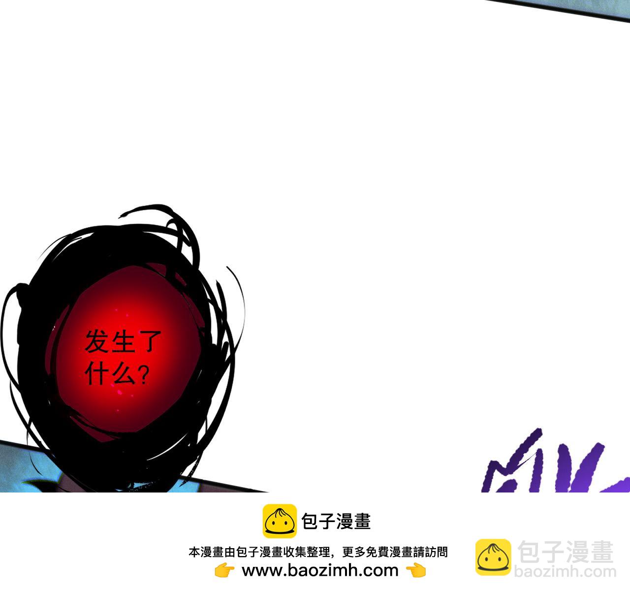 第111话 给我现身！107