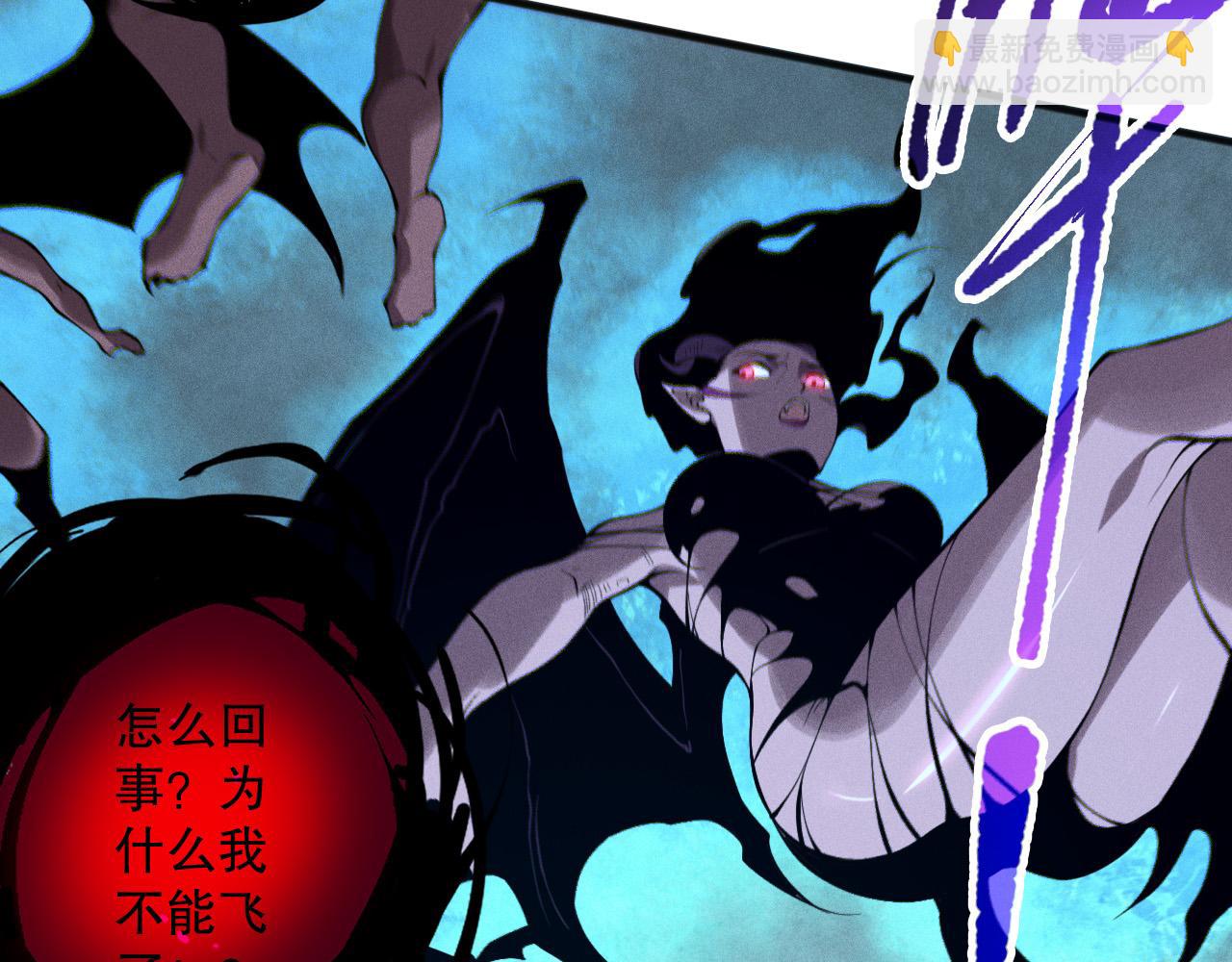 第111话 给我现身！108