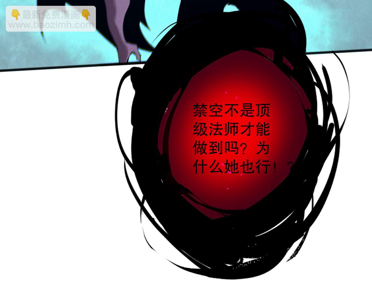 第111话 给我现身！110