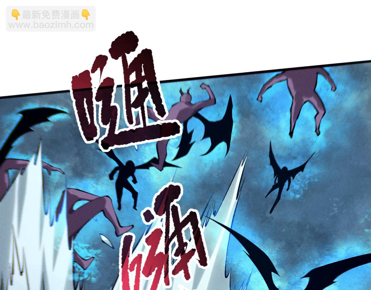 第111话 给我现身！111