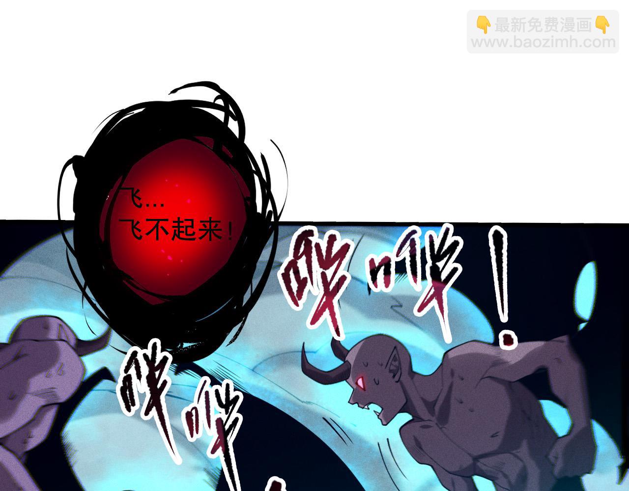 第111话 给我现身！116