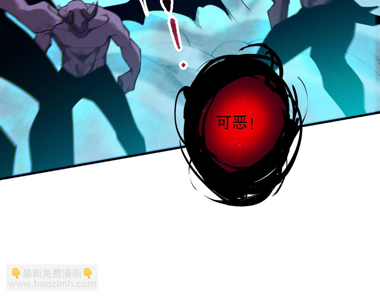 第111话 给我现身！117