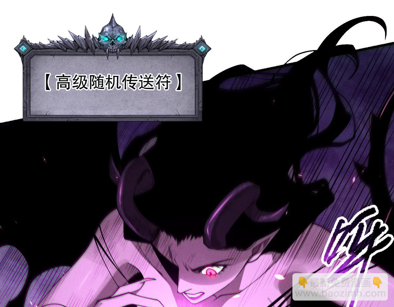 第111话 给我现身！118
