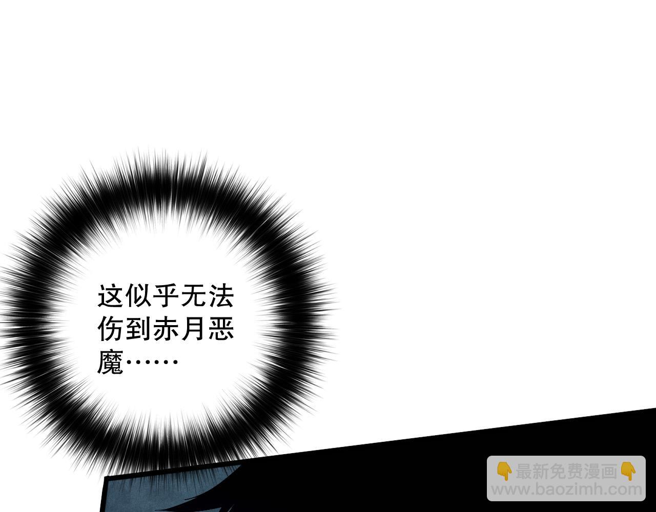第111话 给我现身！12