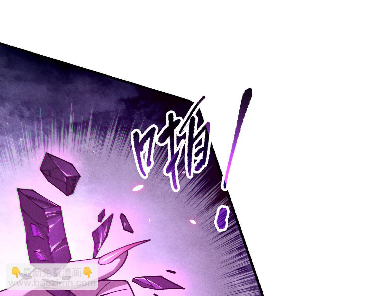 第111话 给我现身！121