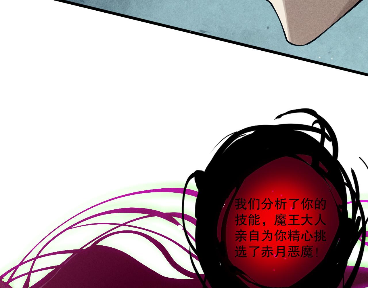 第111话 给我现身！14