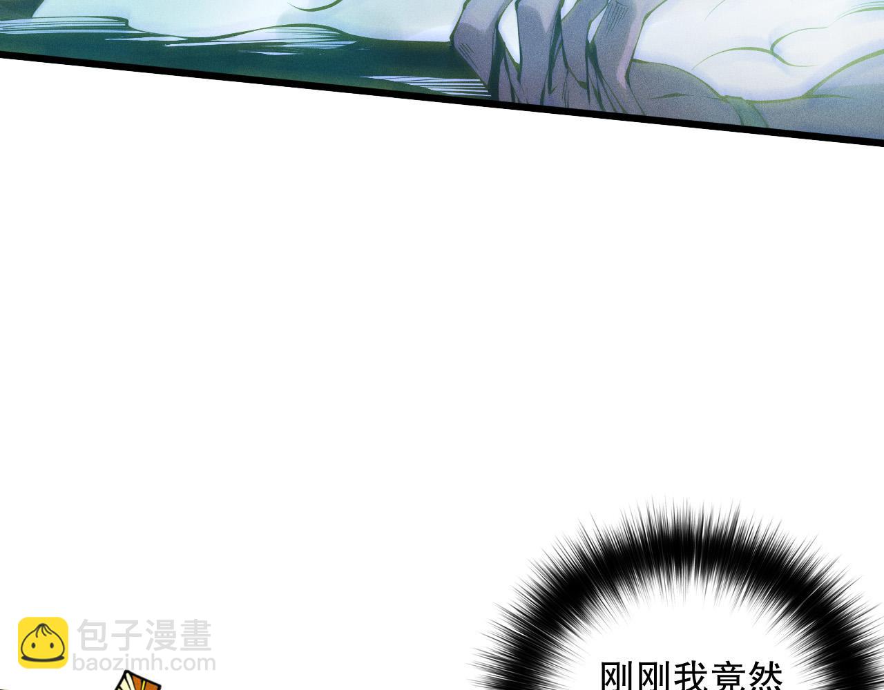 第111话 给我现身！140