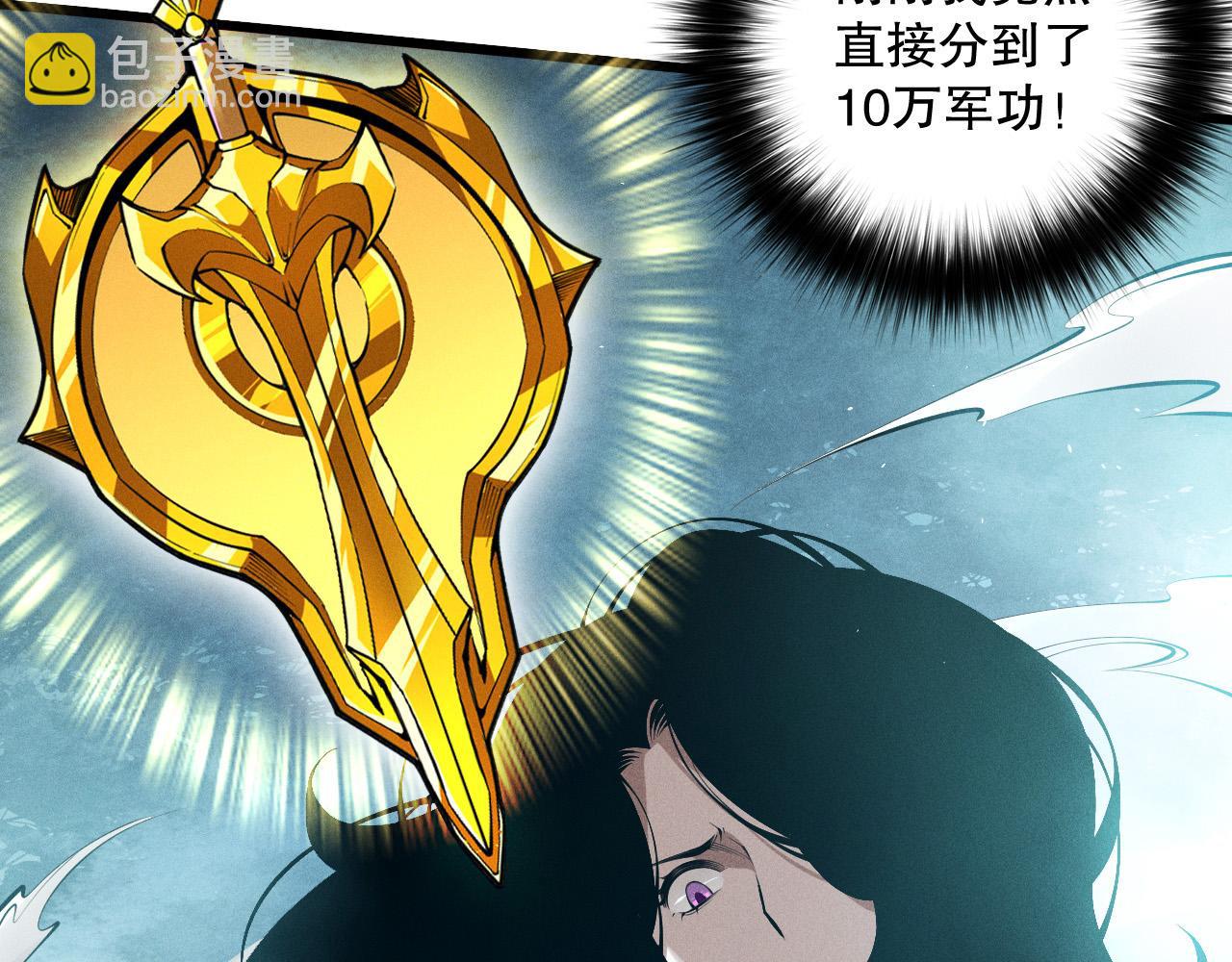 第111话 给我现身！141