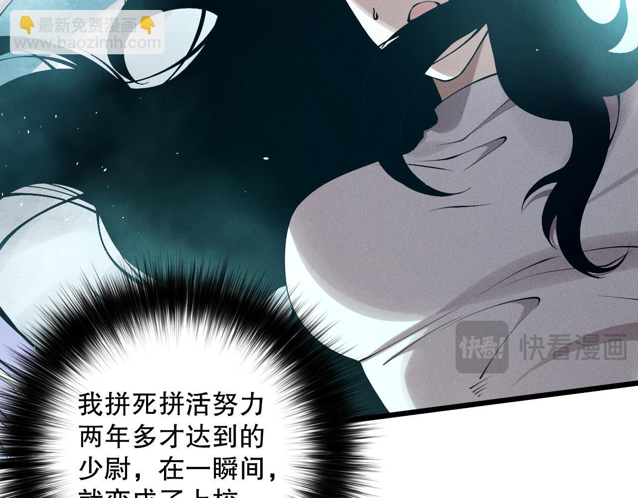 第111话 给我现身！142