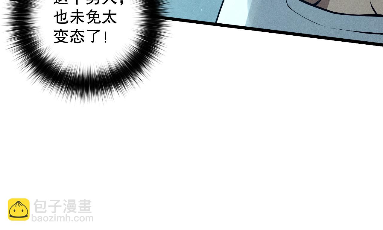 第111话 给我现身！146