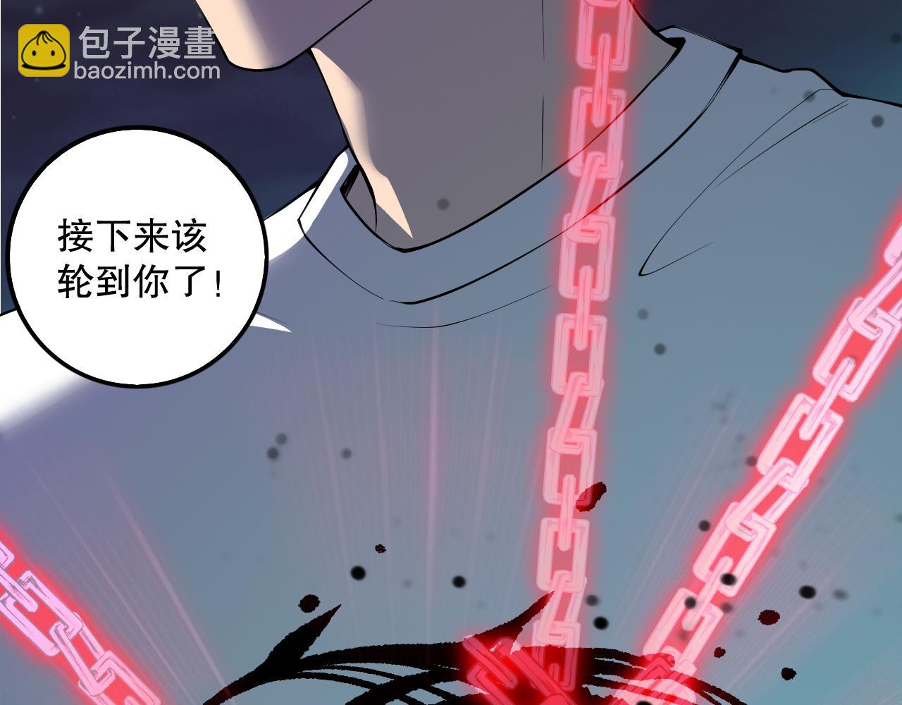 第111话 给我现身！148