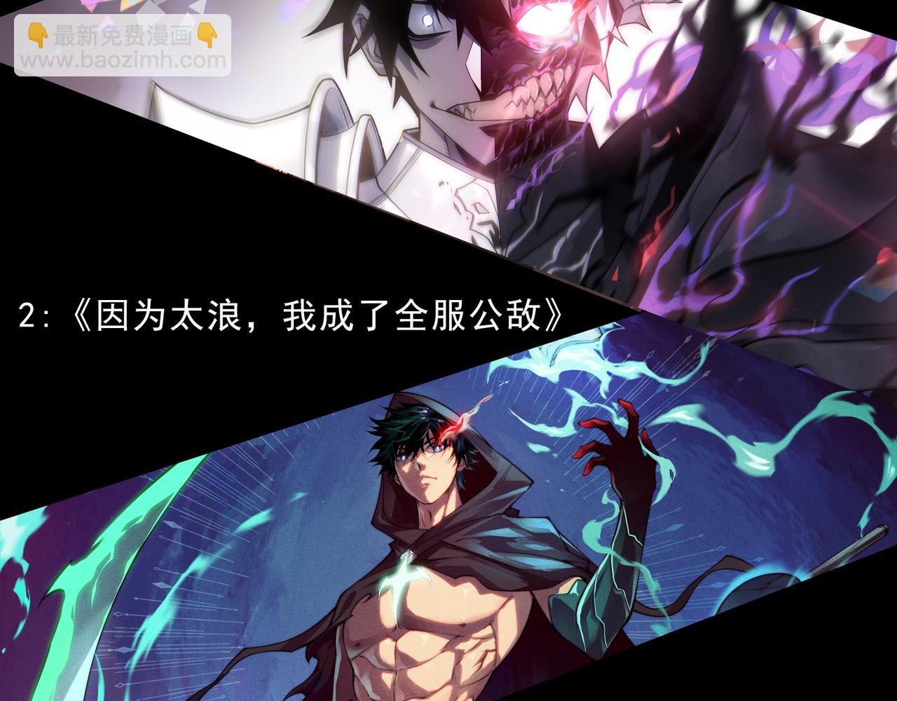 第111话 给我现身！168