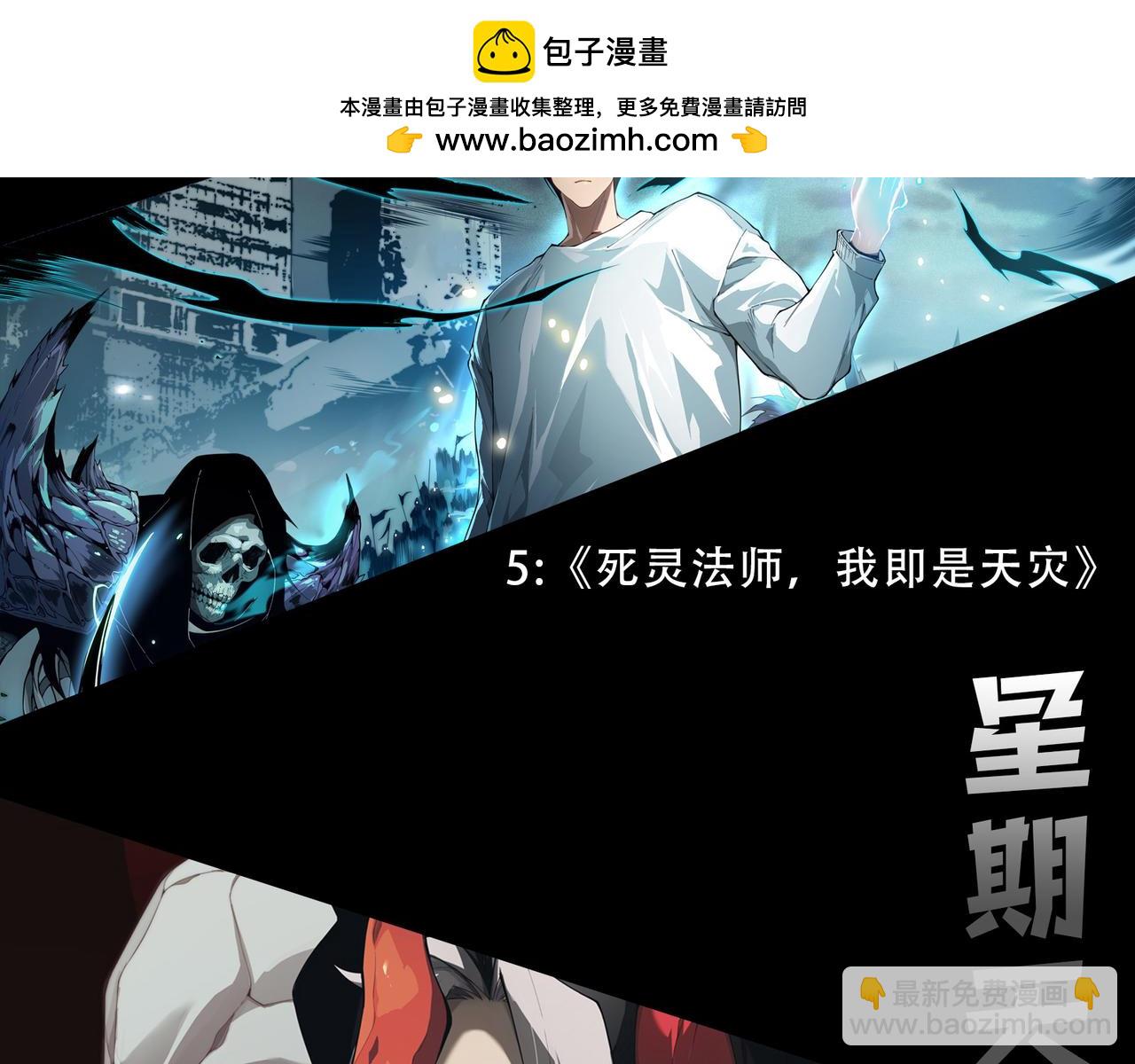 第111话 给我现身！171