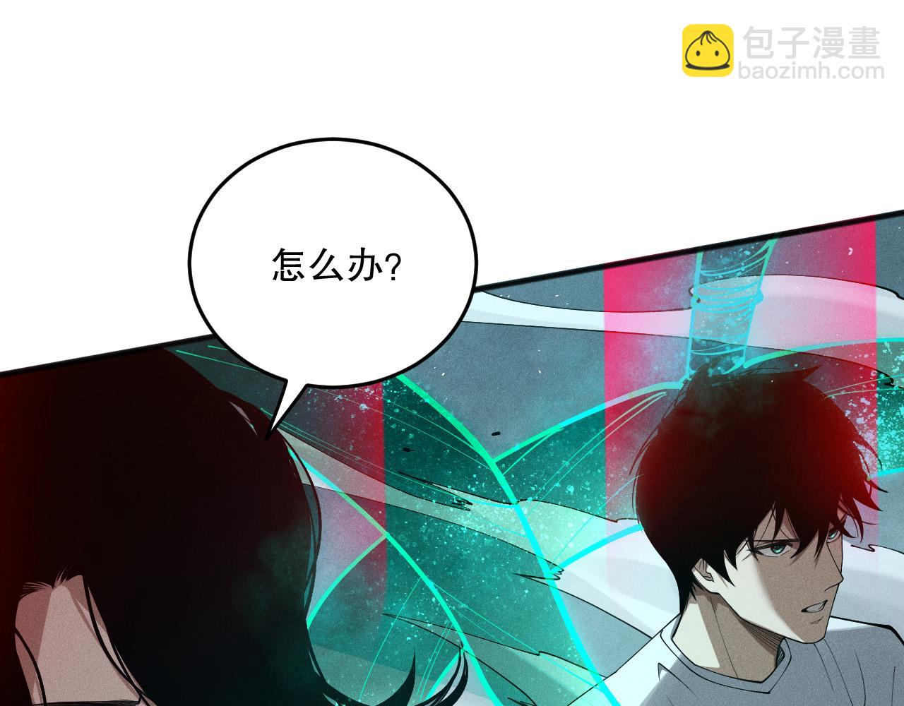 第111话 给我现身！20