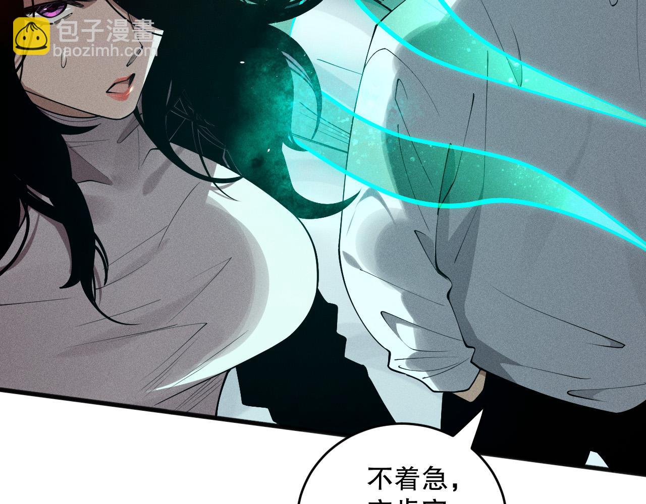 第111话 给我现身！21