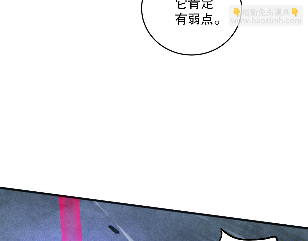 第111话 给我现身！22