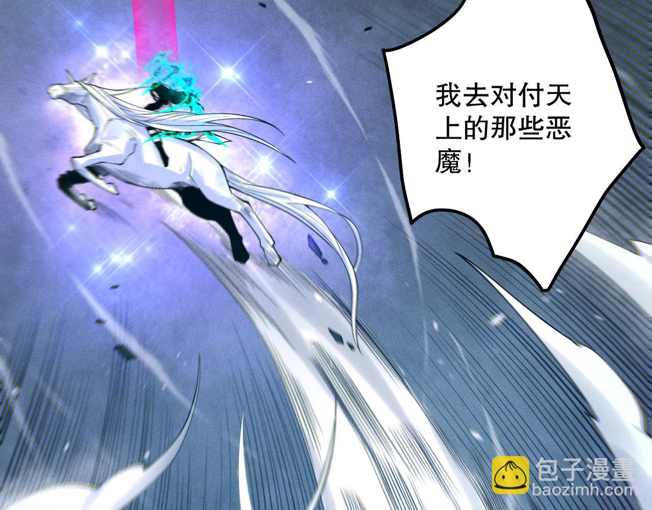 第111话 给我现身！23