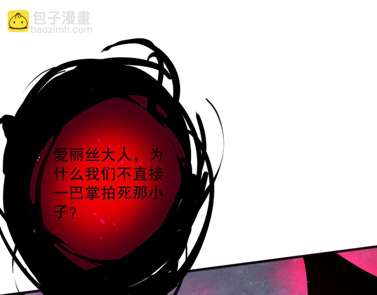 第111话 给我现身！25