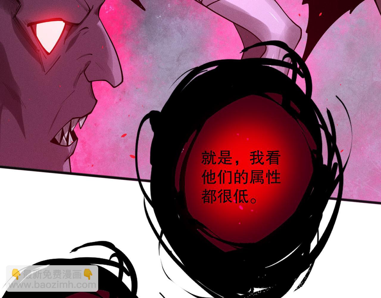 第111话 给我现身！27