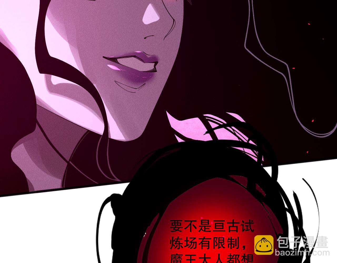 第111话 给我现身！29