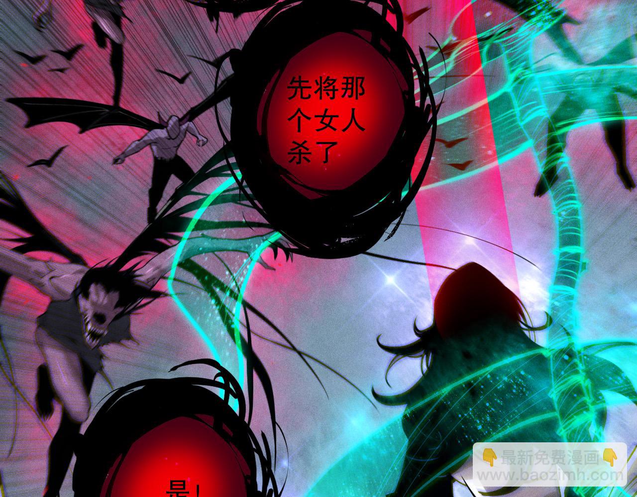 第111话 给我现身！31